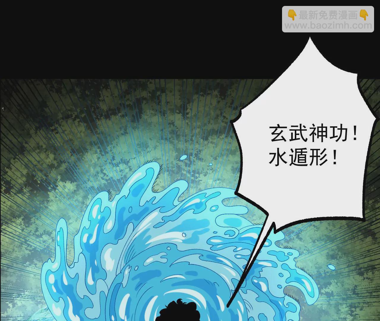 058 真元丹55