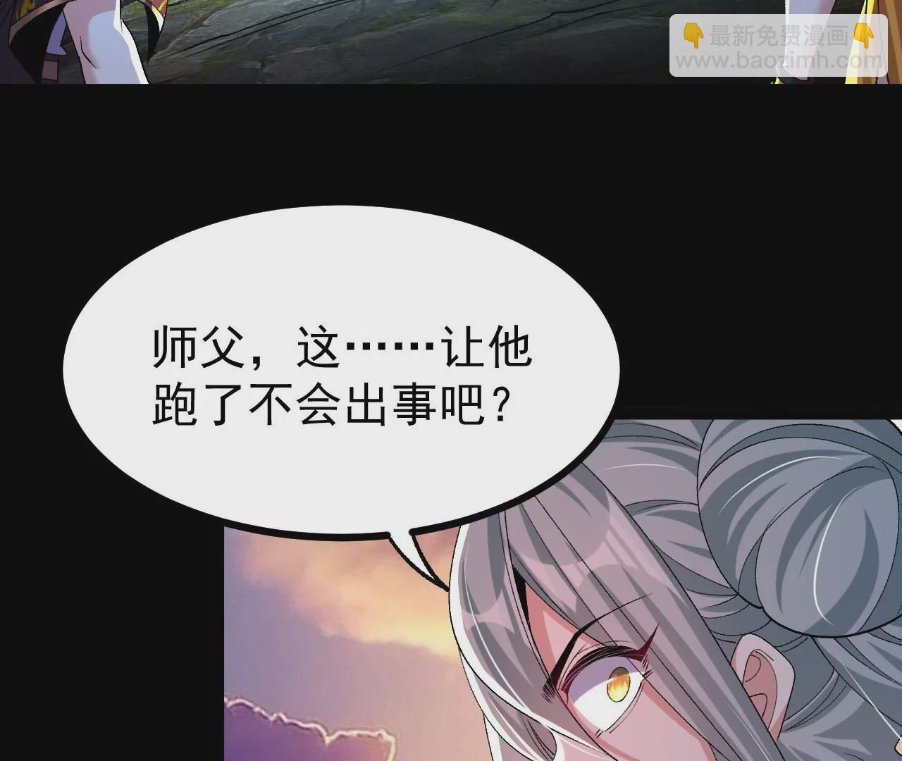 058 真元丹59