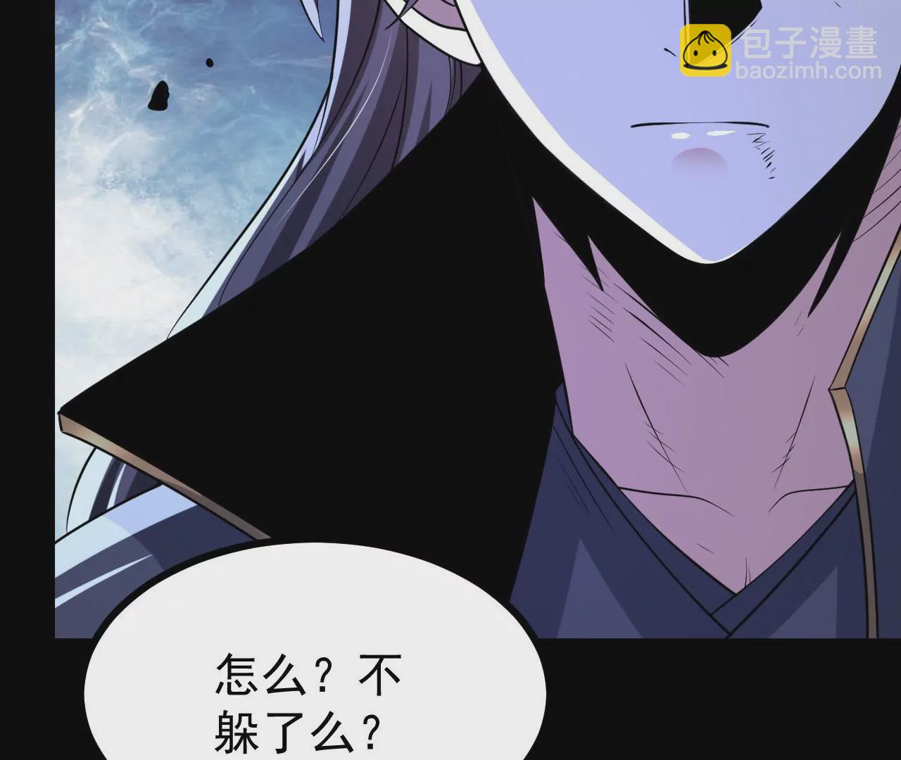 058 真元丹6