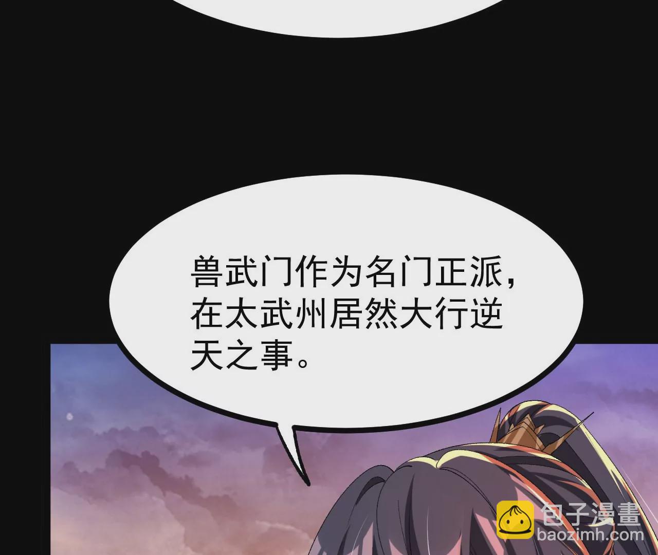 058 真元丹73