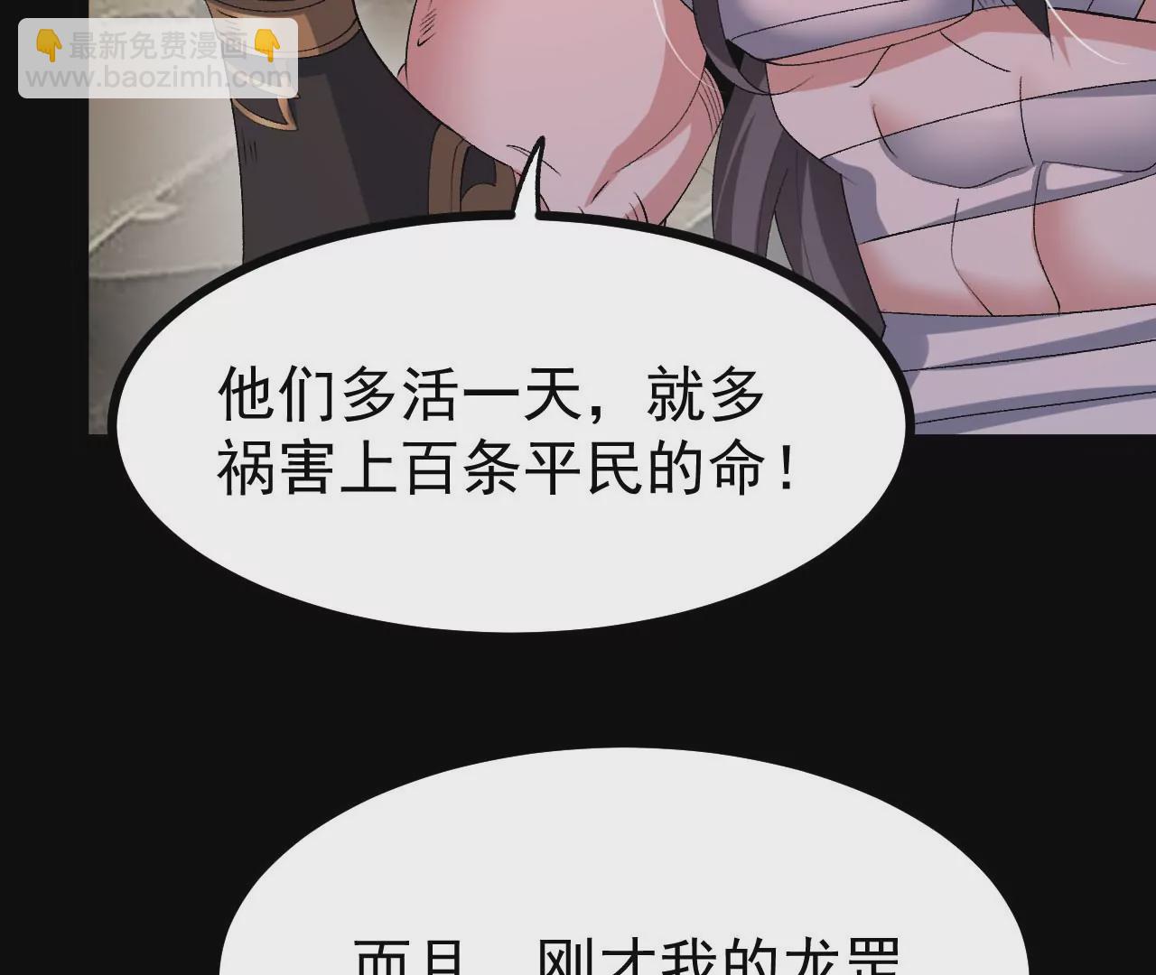 058 真元丹75