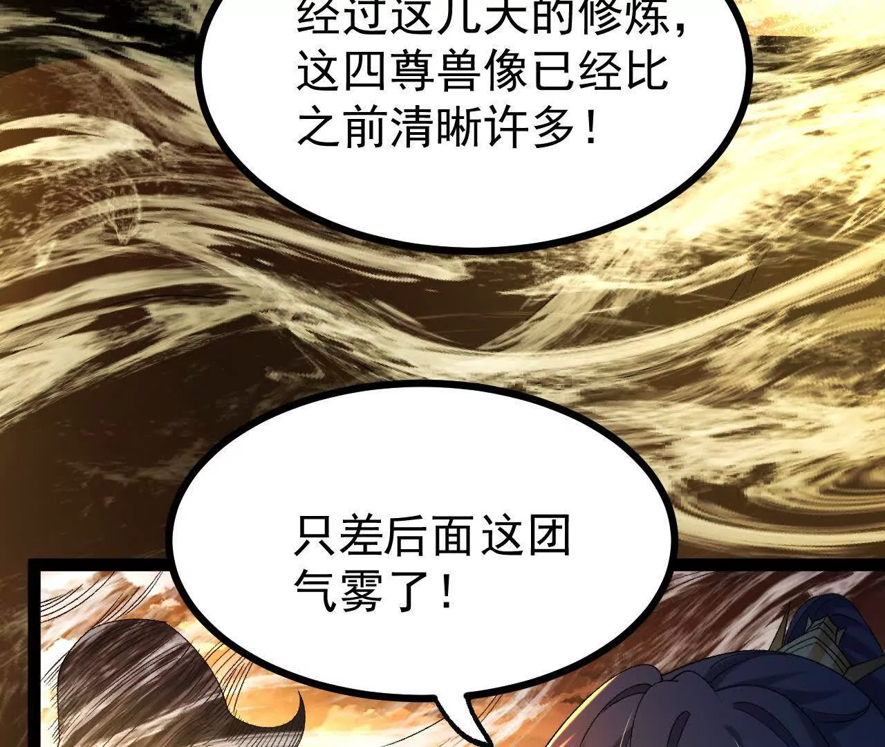 059  喂养10