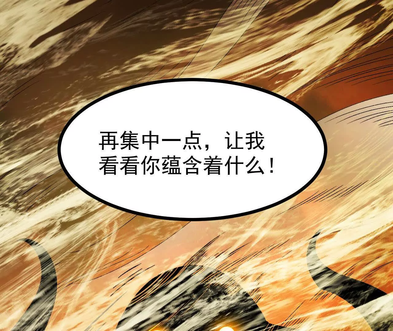 059  喂养12