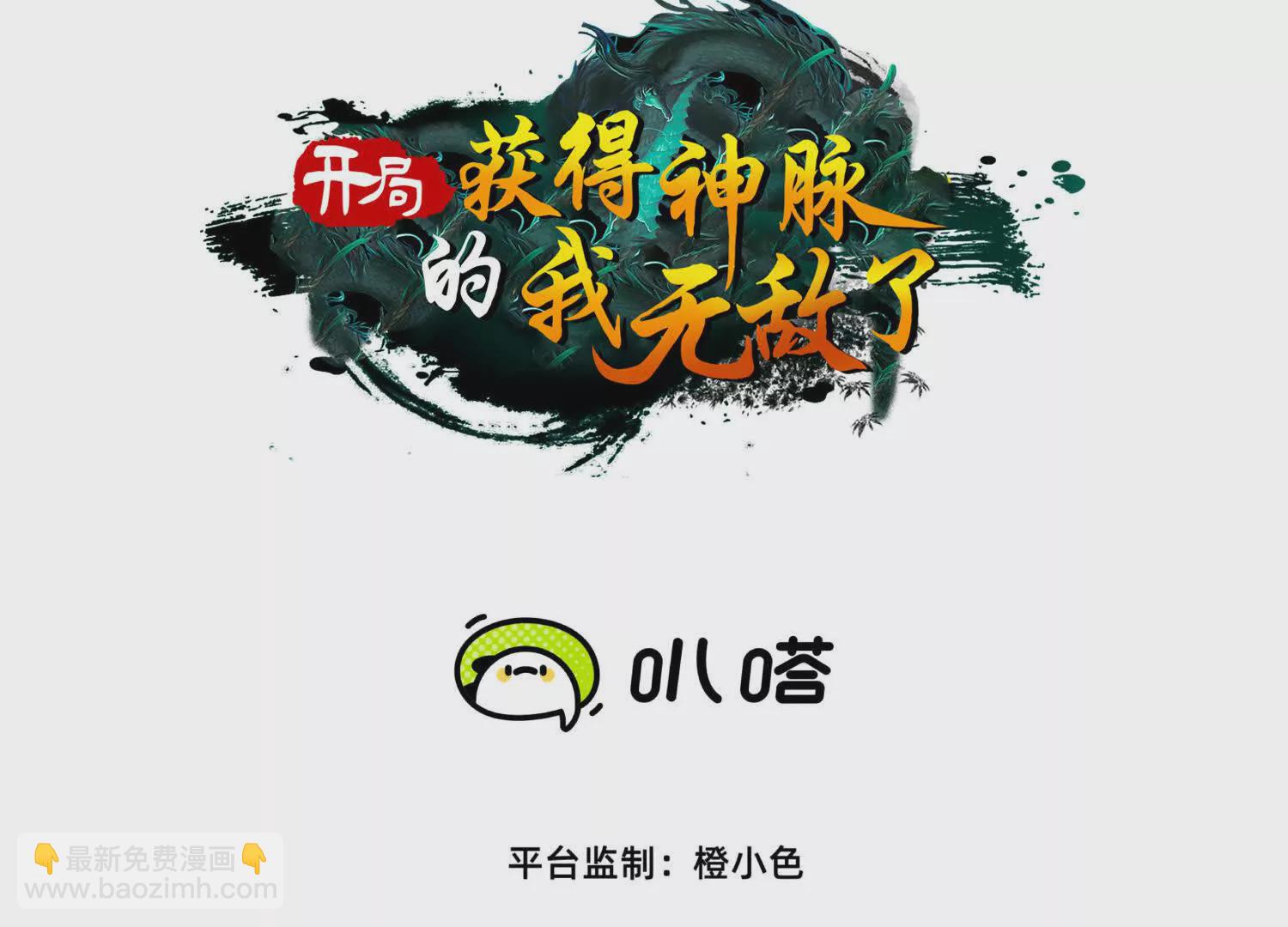 059  喂养2