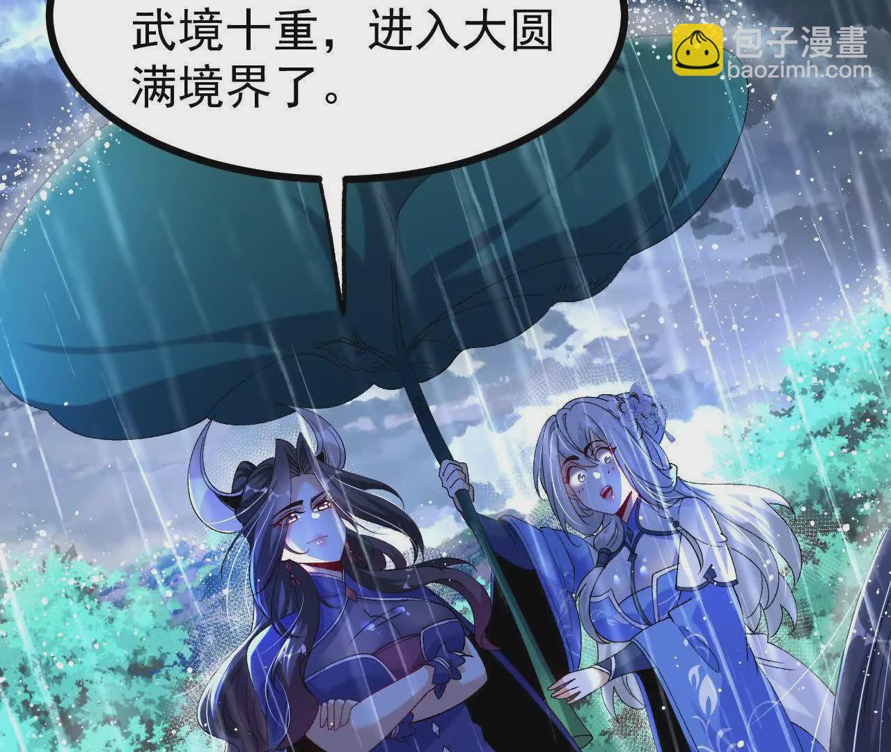 059  喂养23