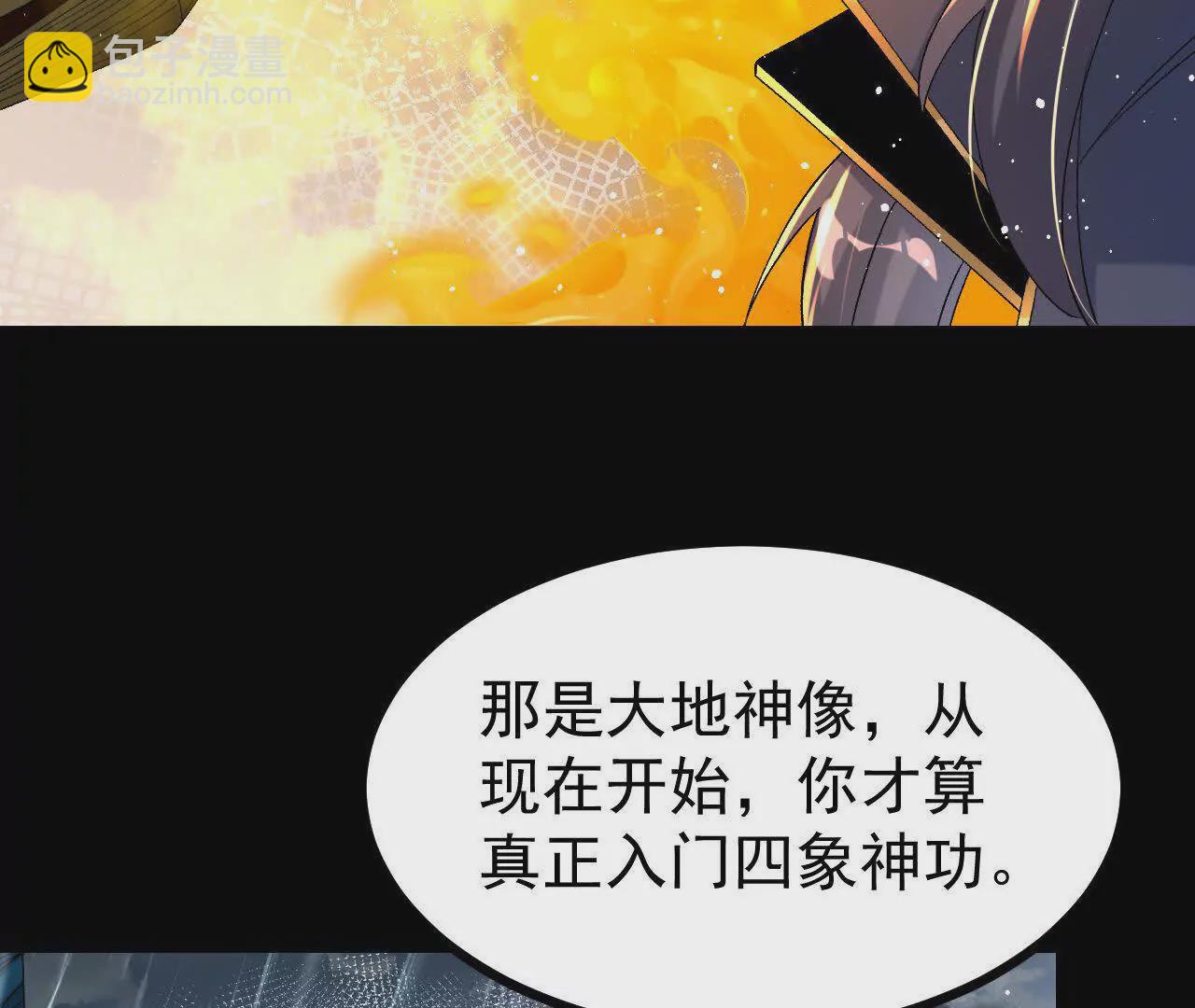 059  喂养26