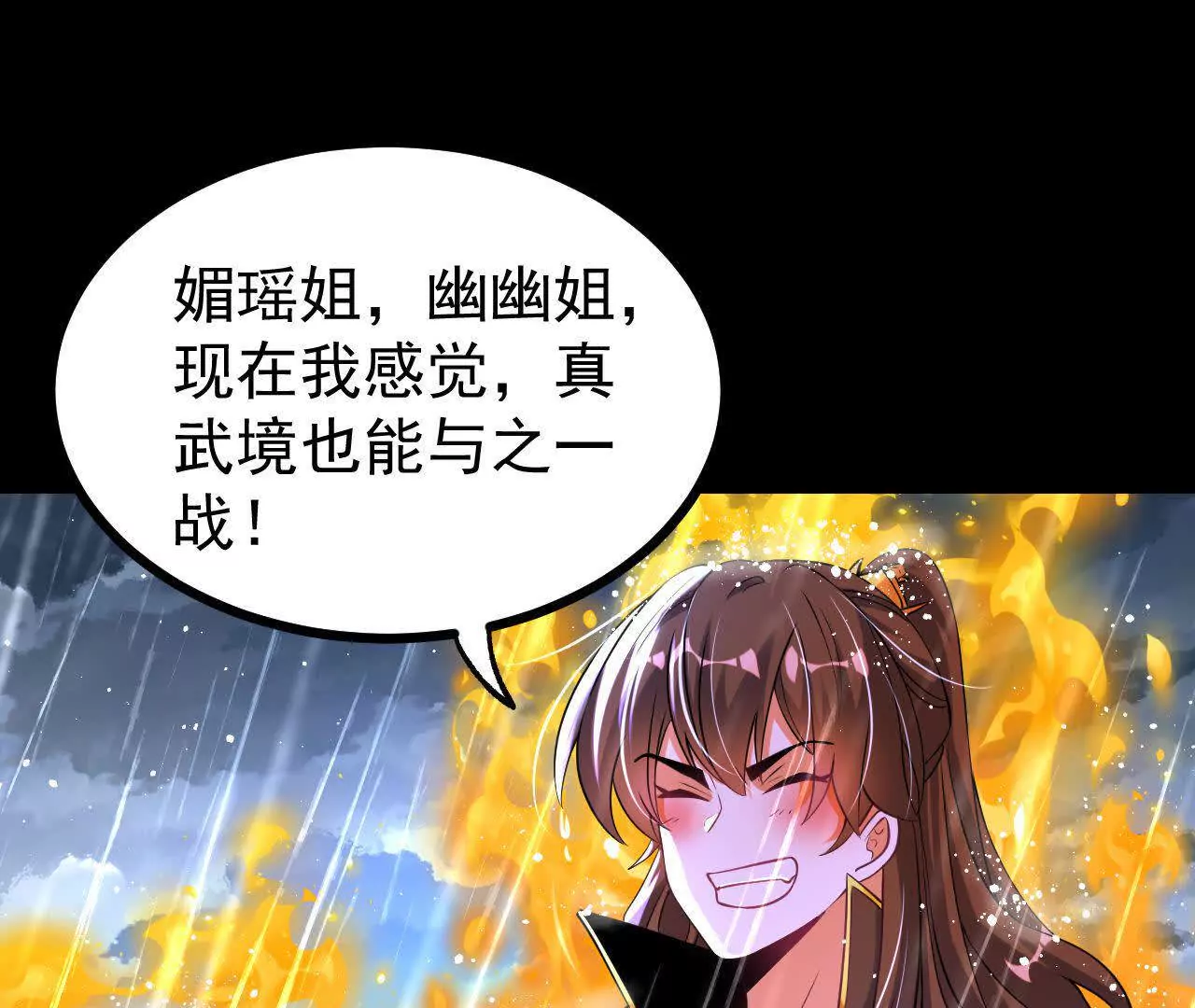 059  喂养29