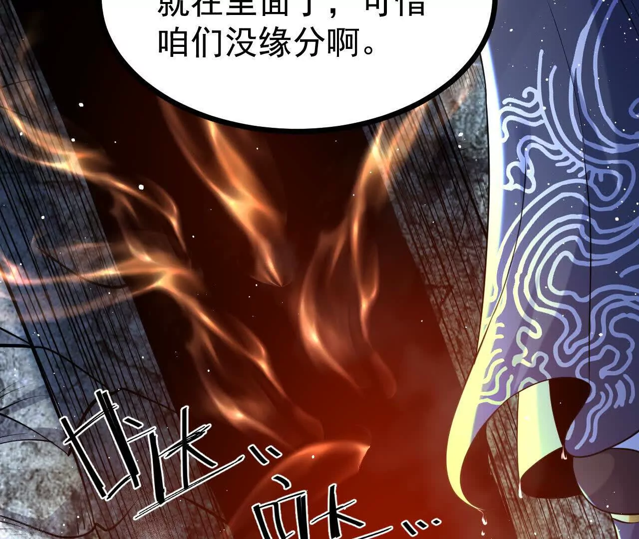 059  喂养34