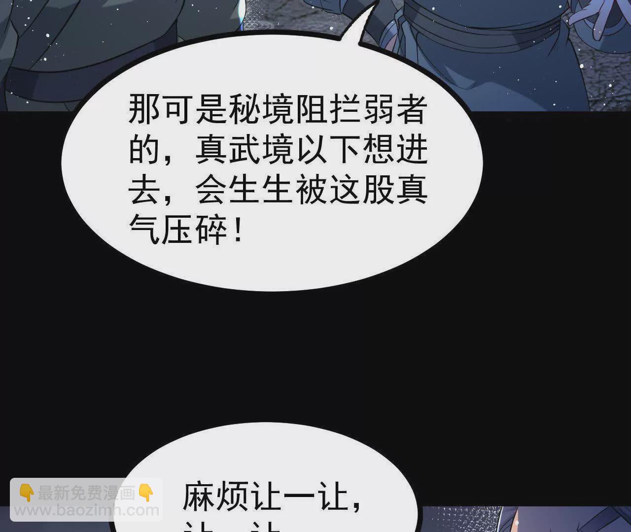 059  喂养37