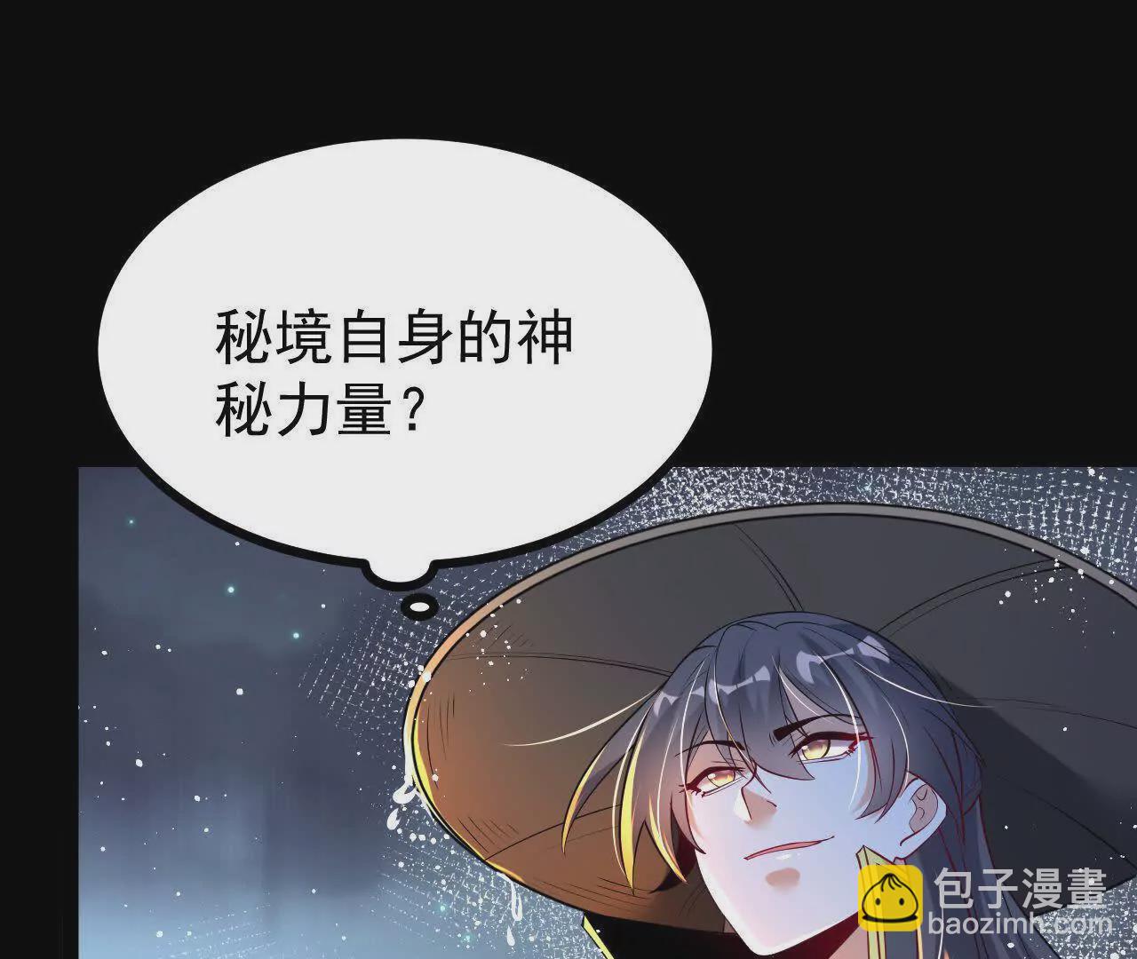 059  喂养43