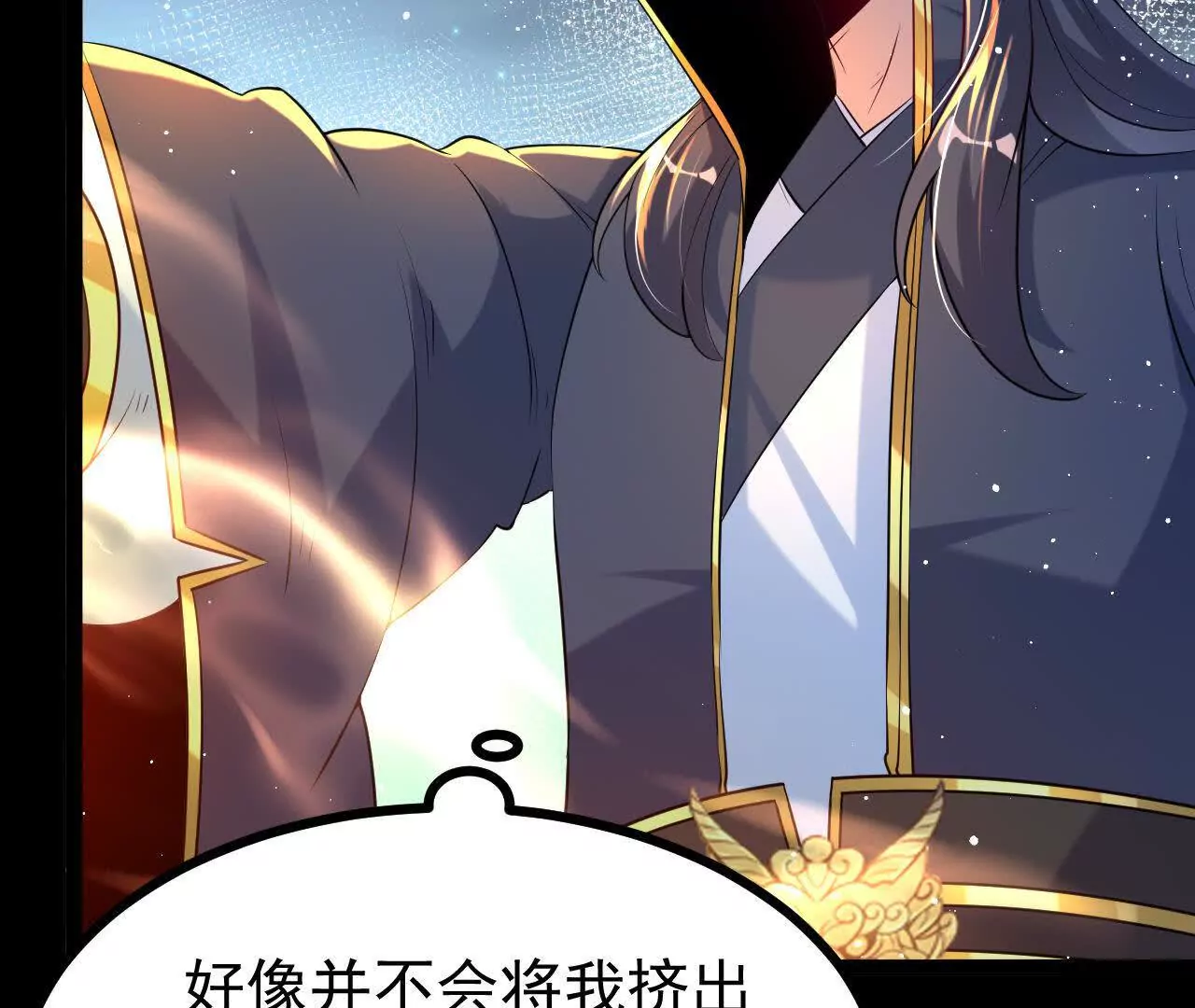059  喂养44