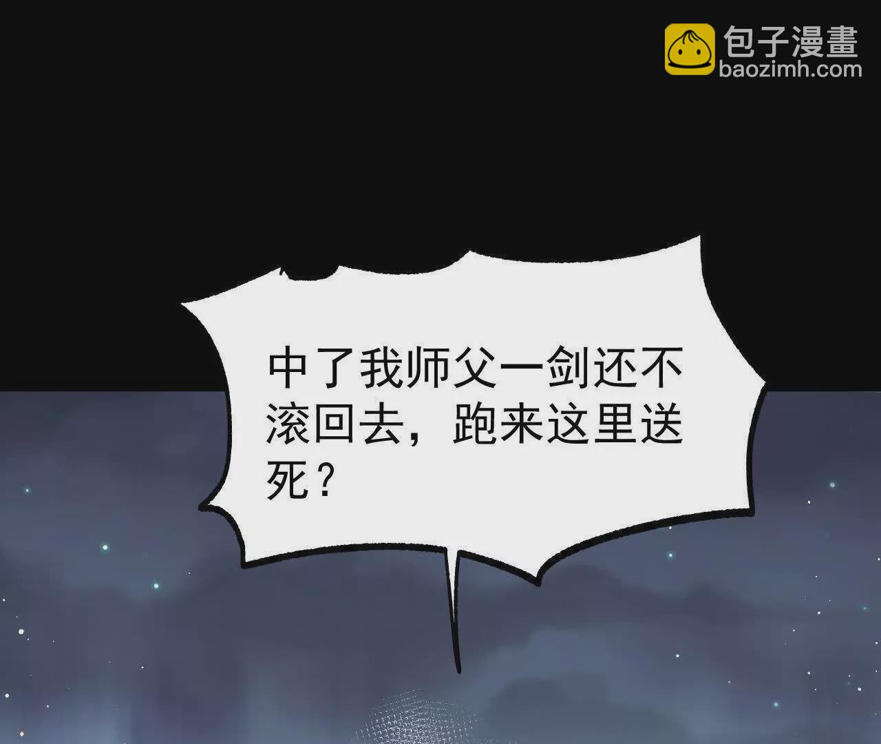 059  喂养51