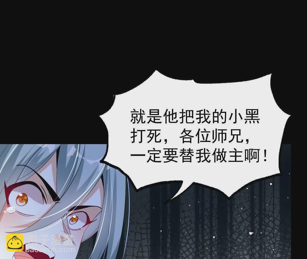 059  喂养54