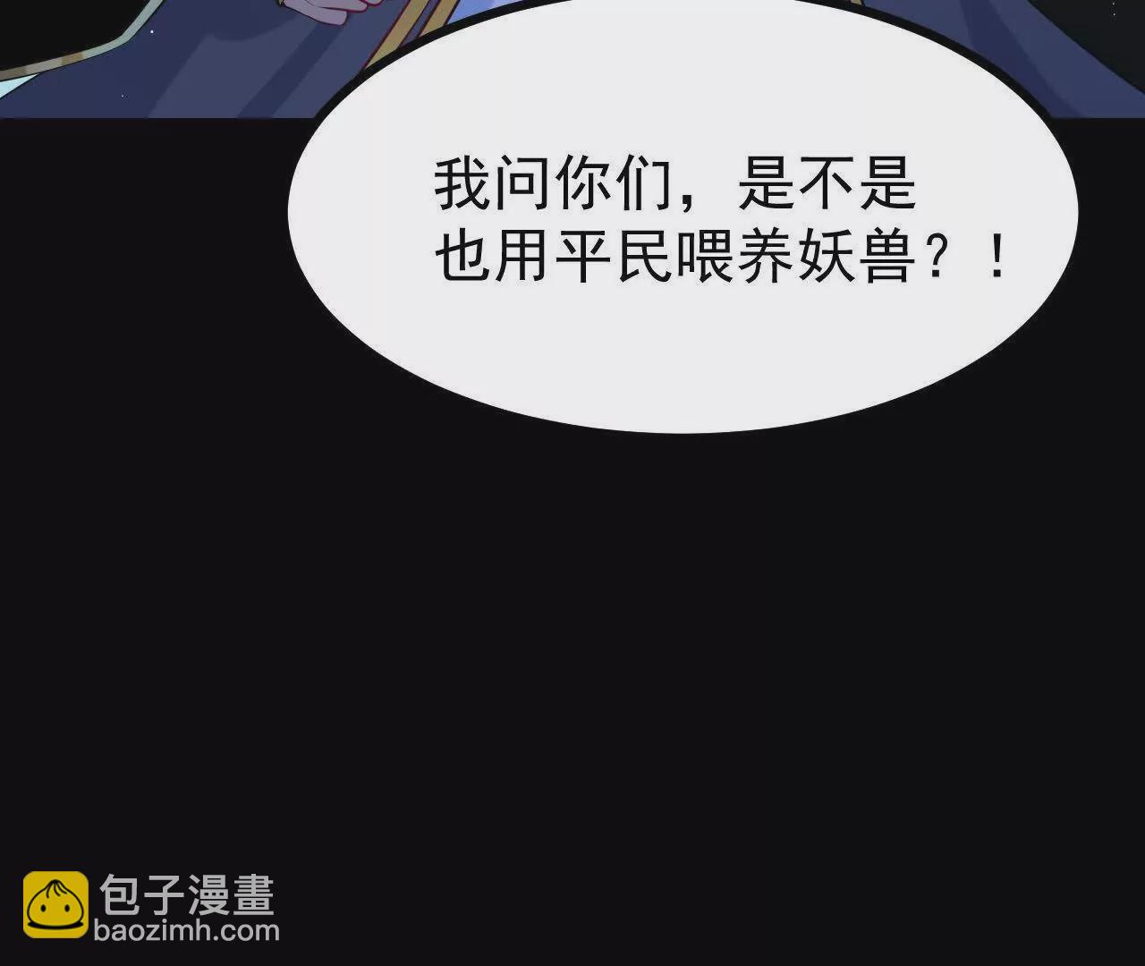 059  喂养58
