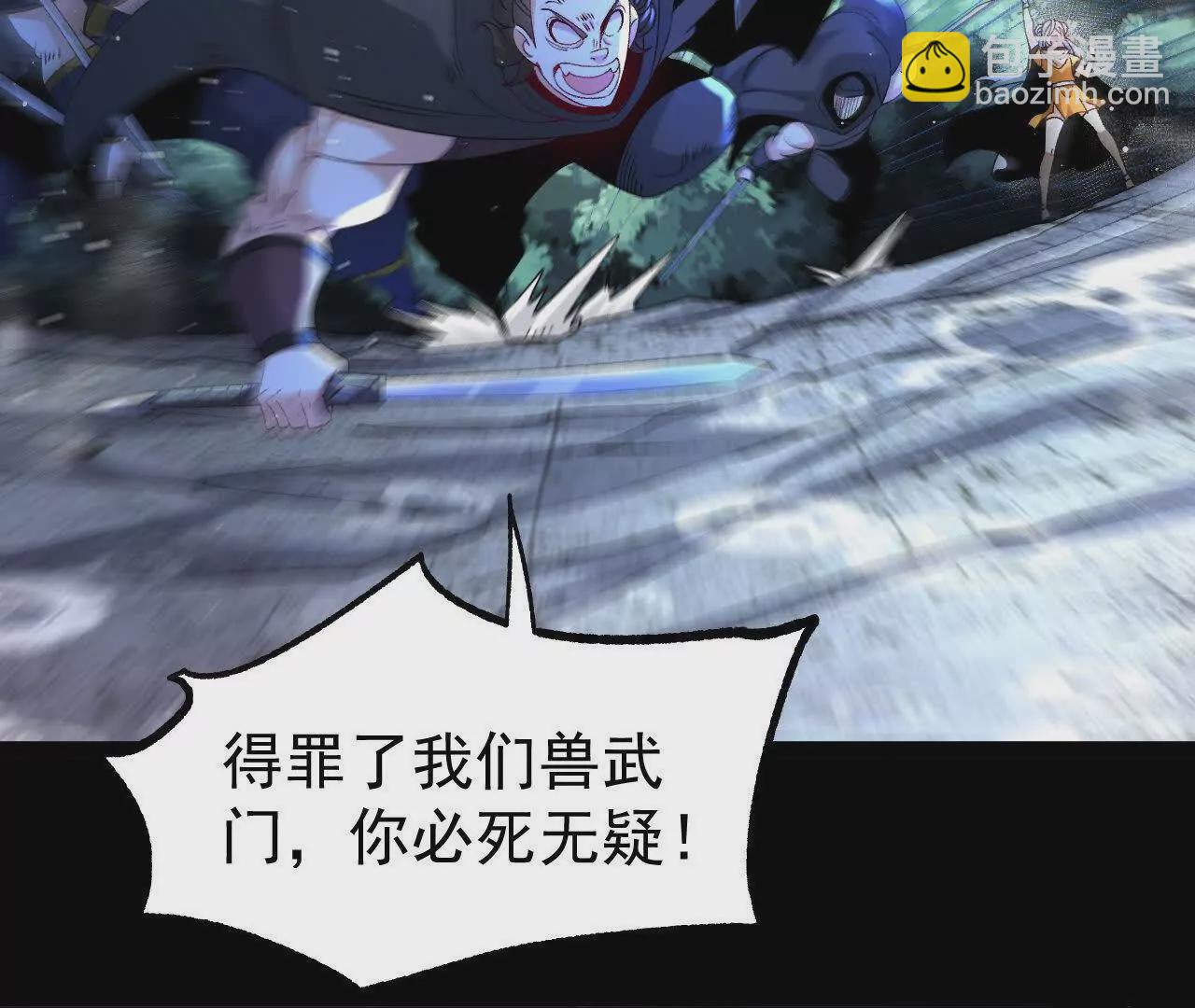 059  喂养61