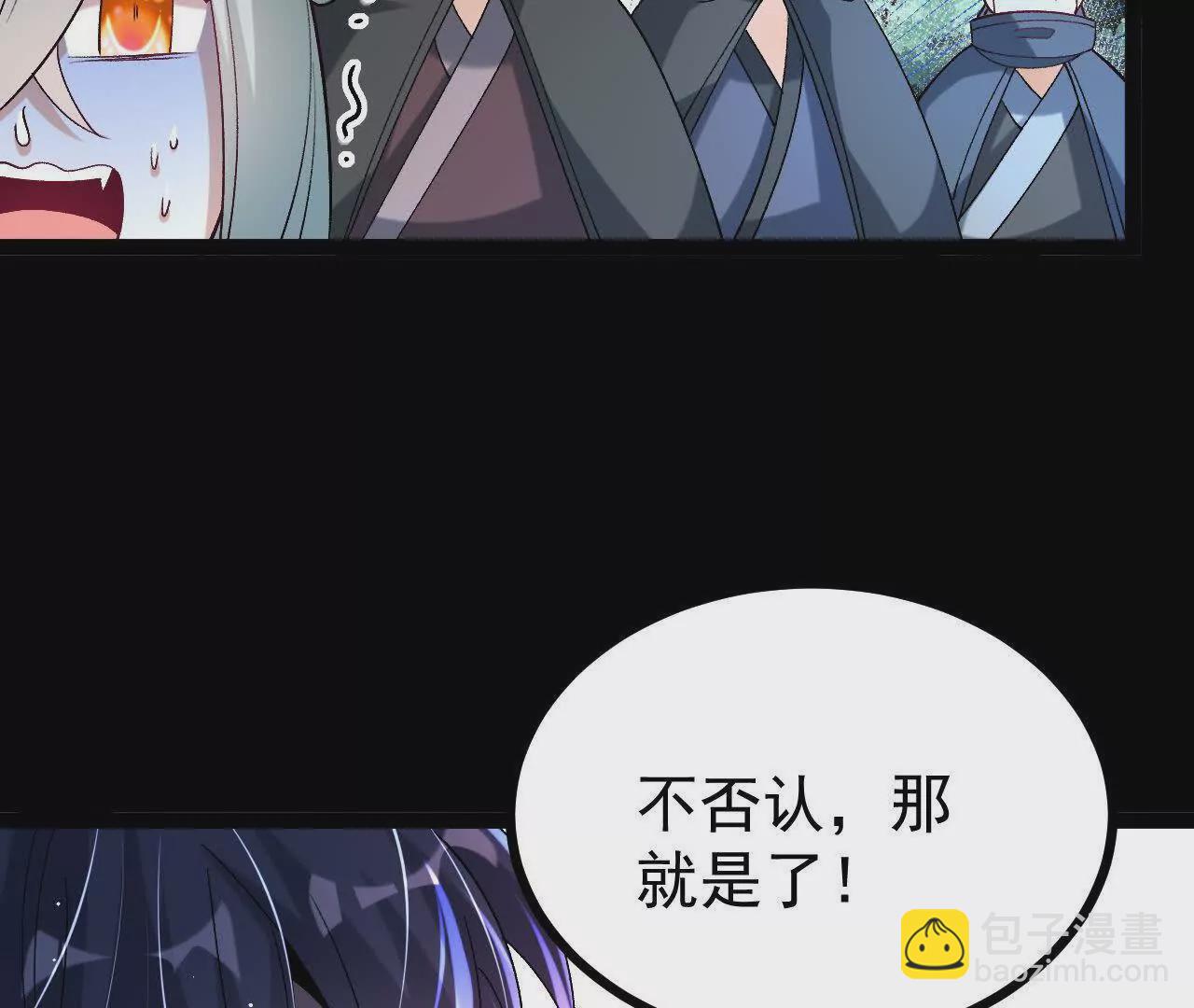 059  喂养73