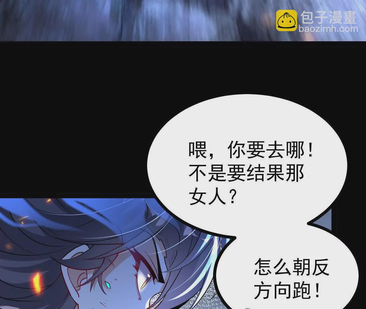 061  争夺109