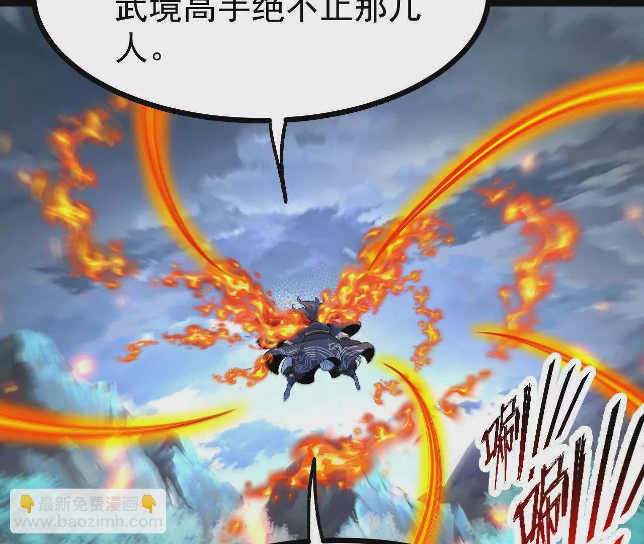 061  争夺111