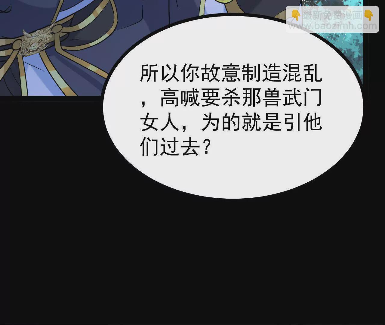 061  争夺114
