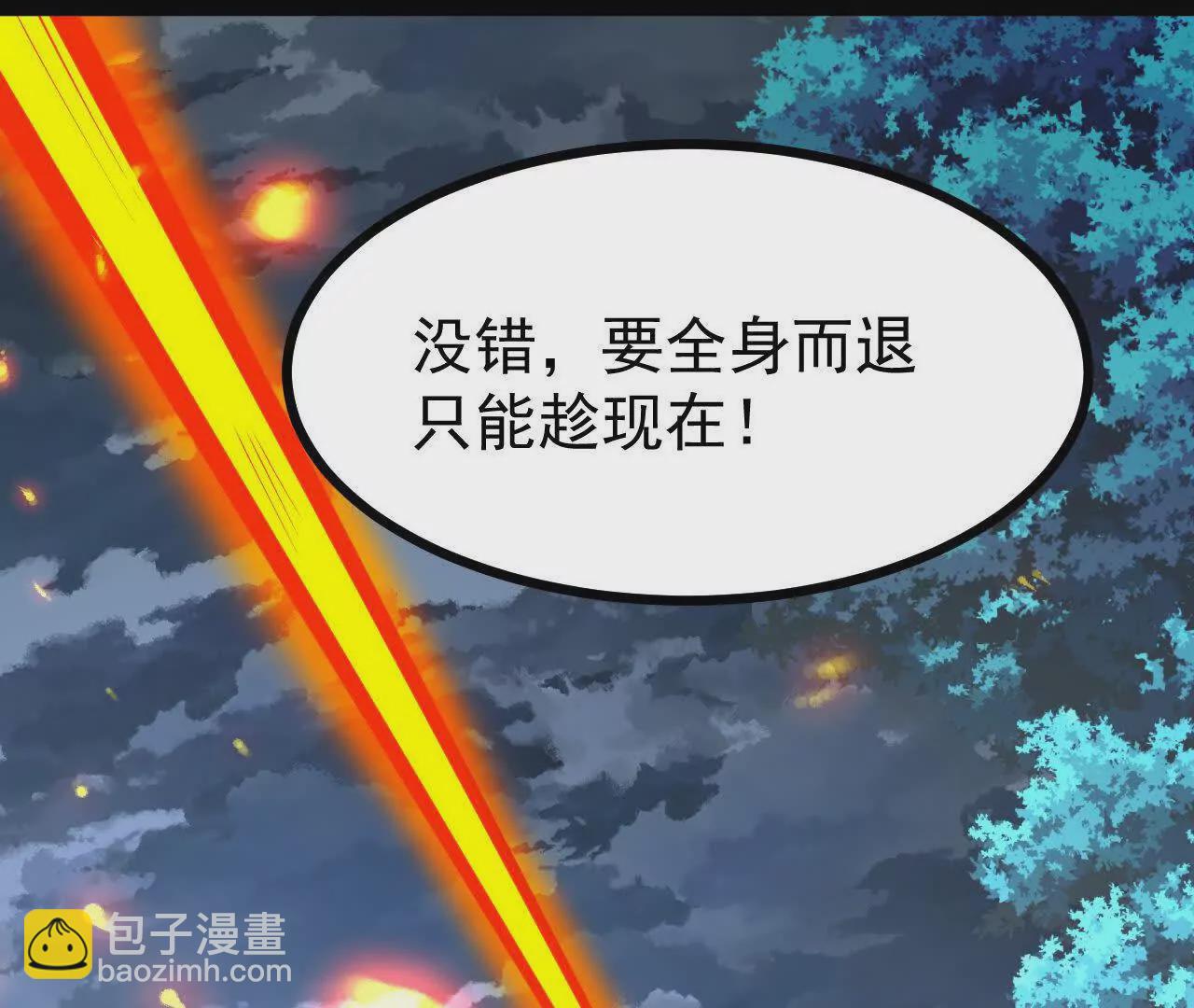 061  争夺115