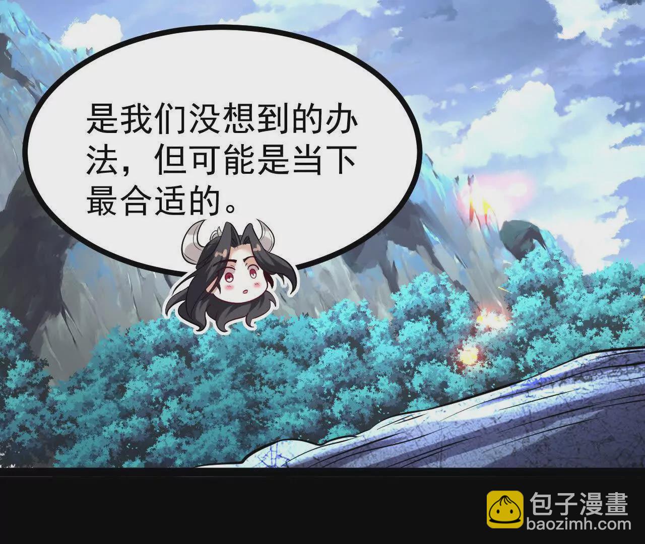 061  争夺117