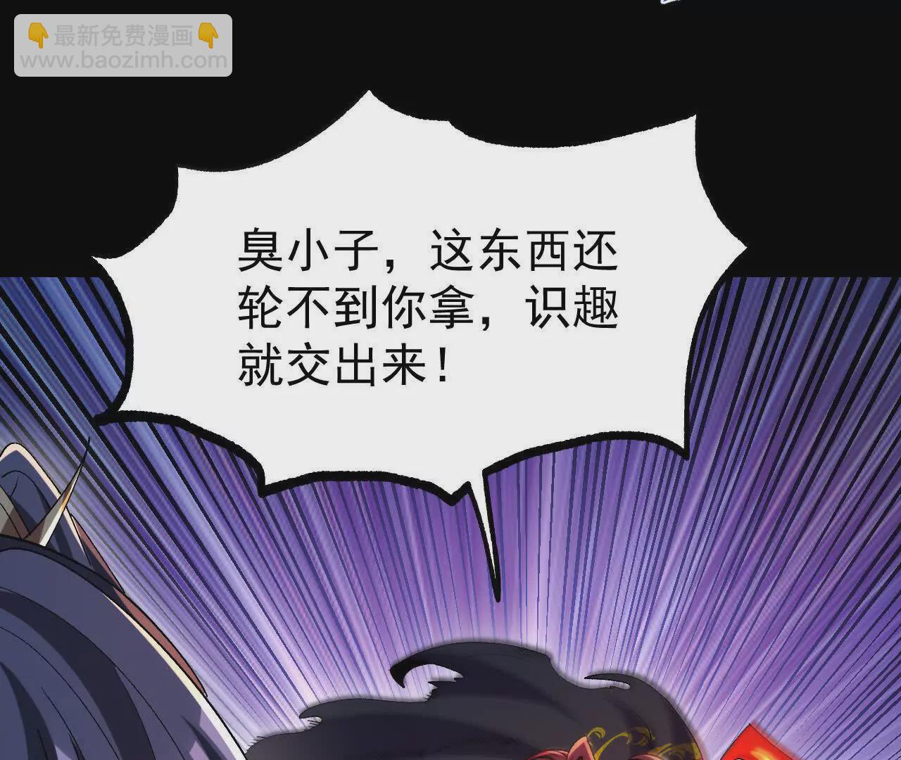 061  争夺13