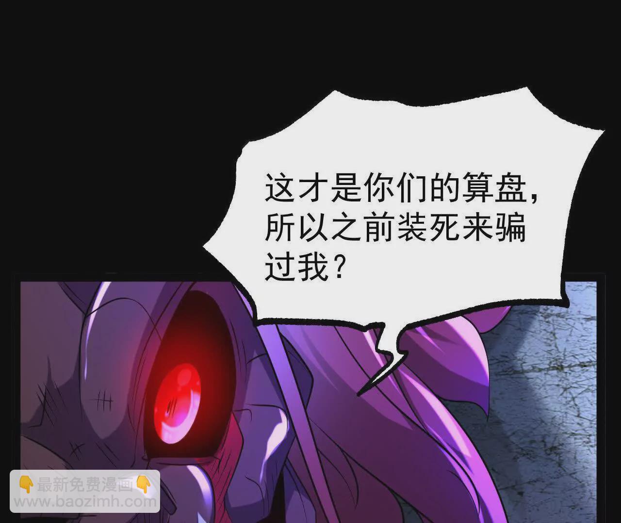 061  争夺134