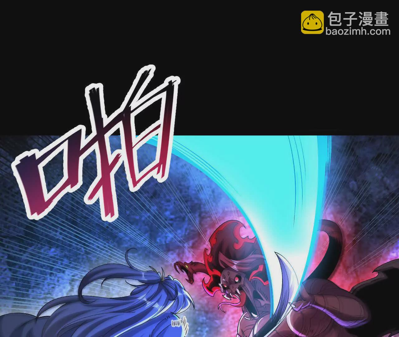 061  争夺32