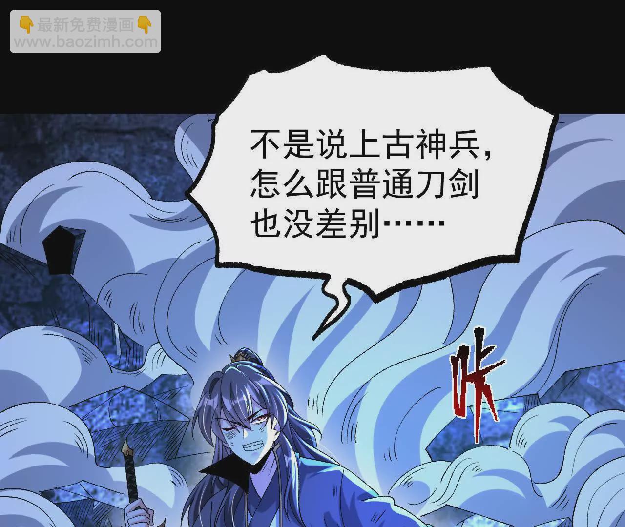 061  争夺42