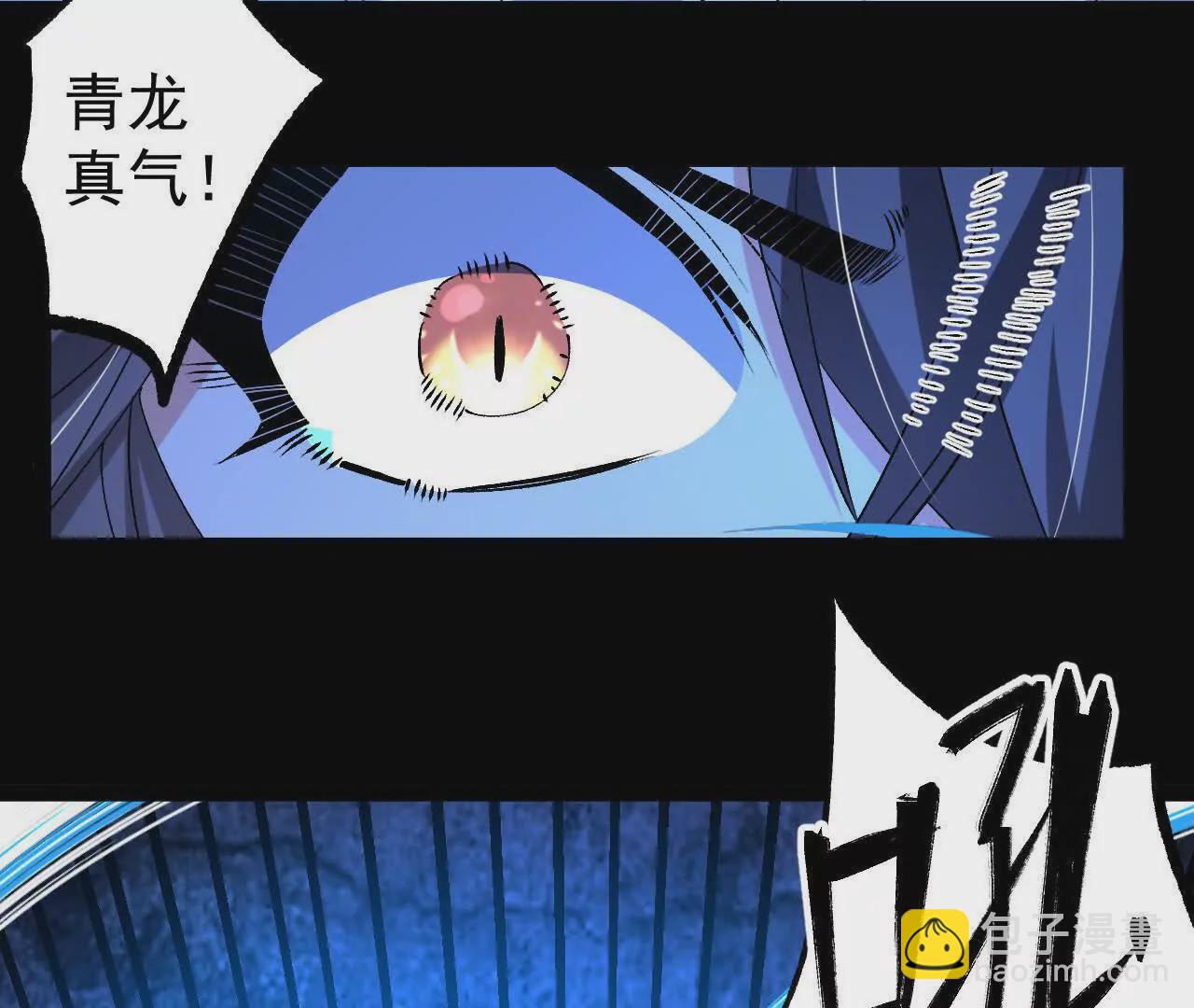 061  争夺54
