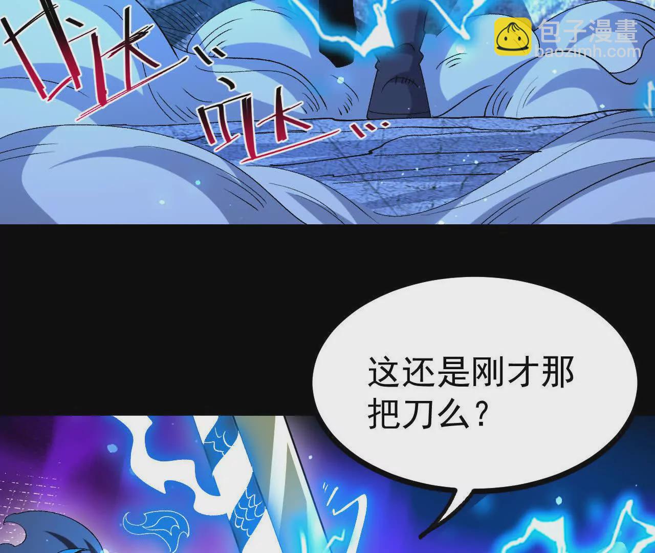 061  争夺62