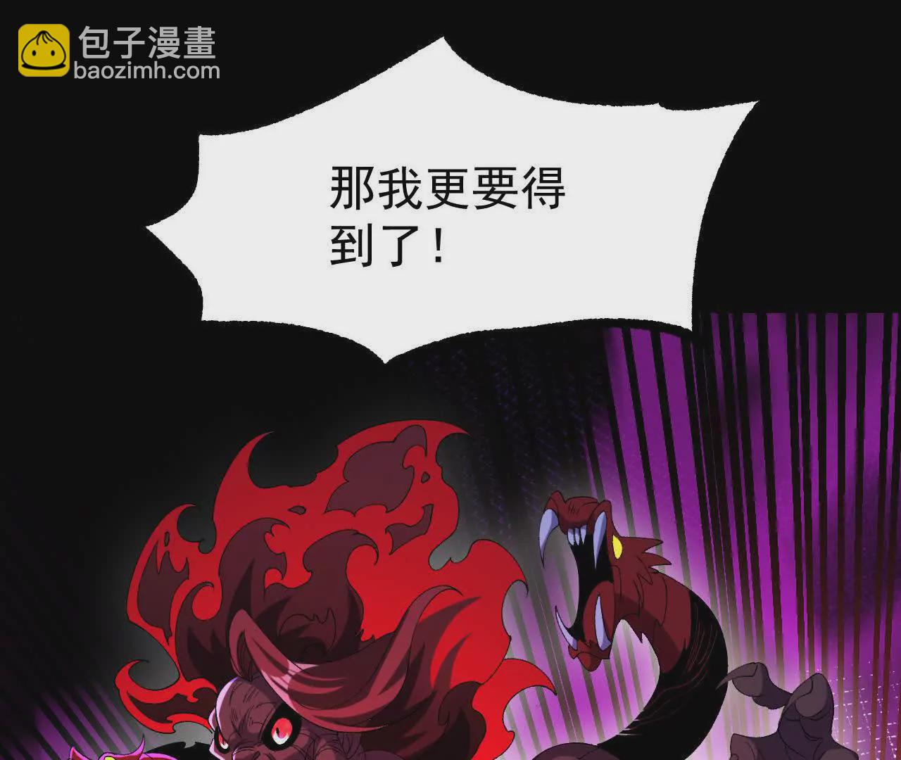 061  争夺66