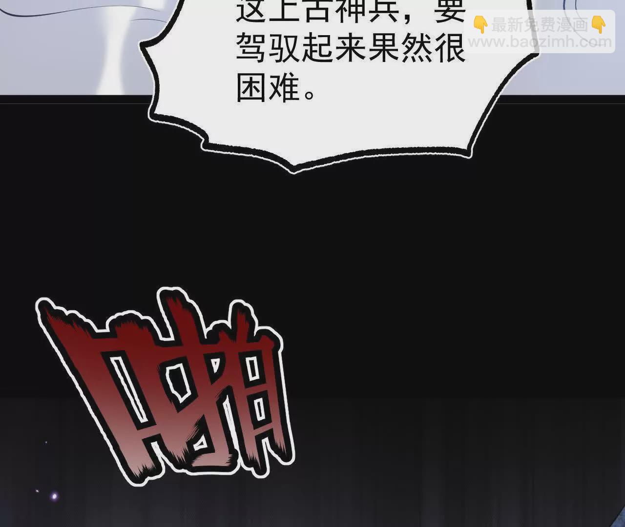 061  争夺83