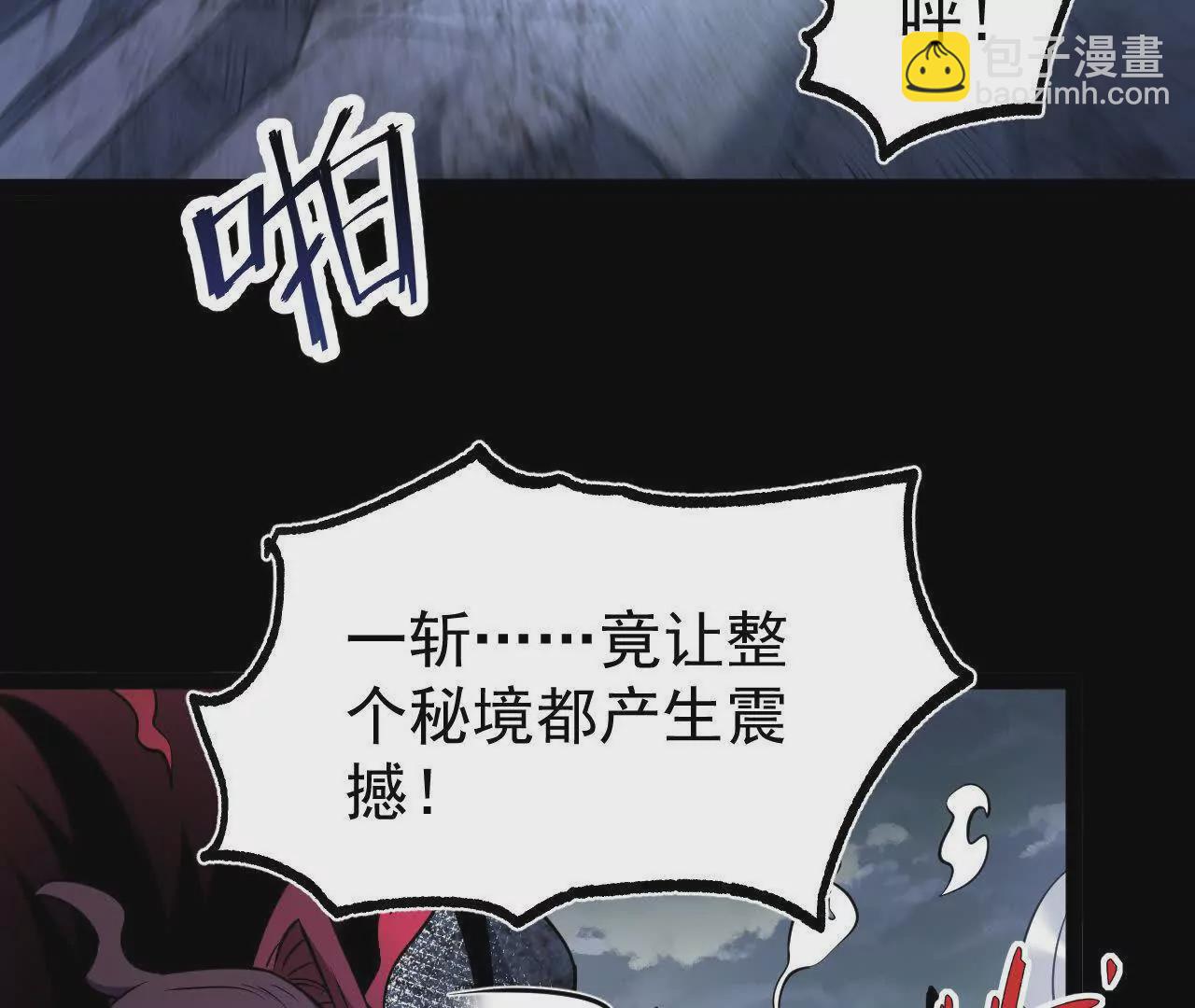061  争夺87