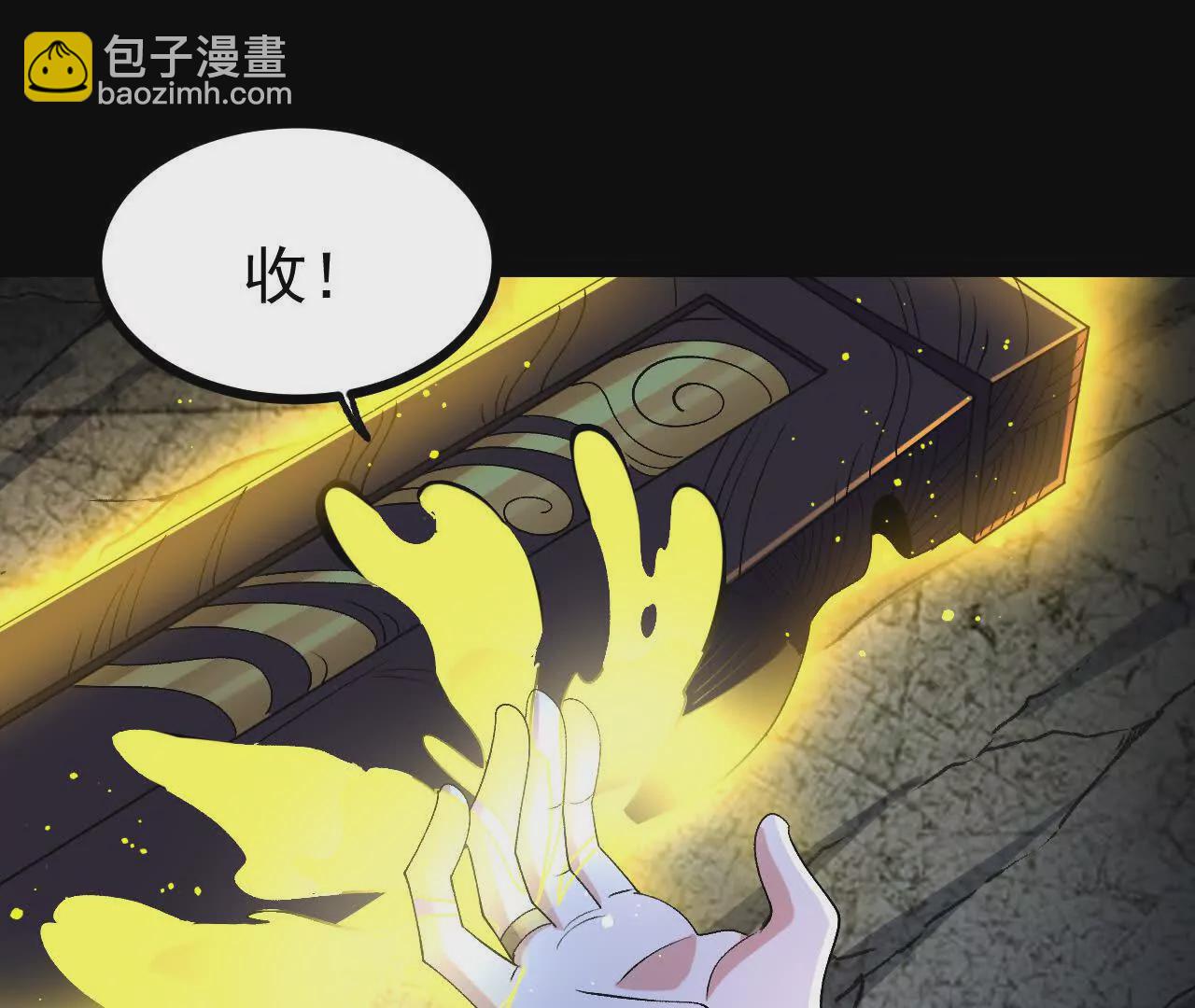 061  争夺9