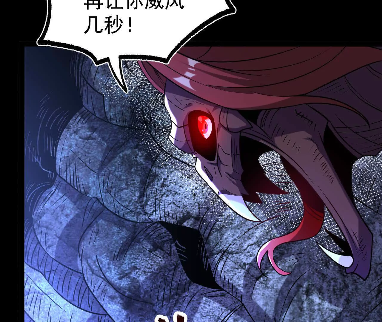 061  争夺99