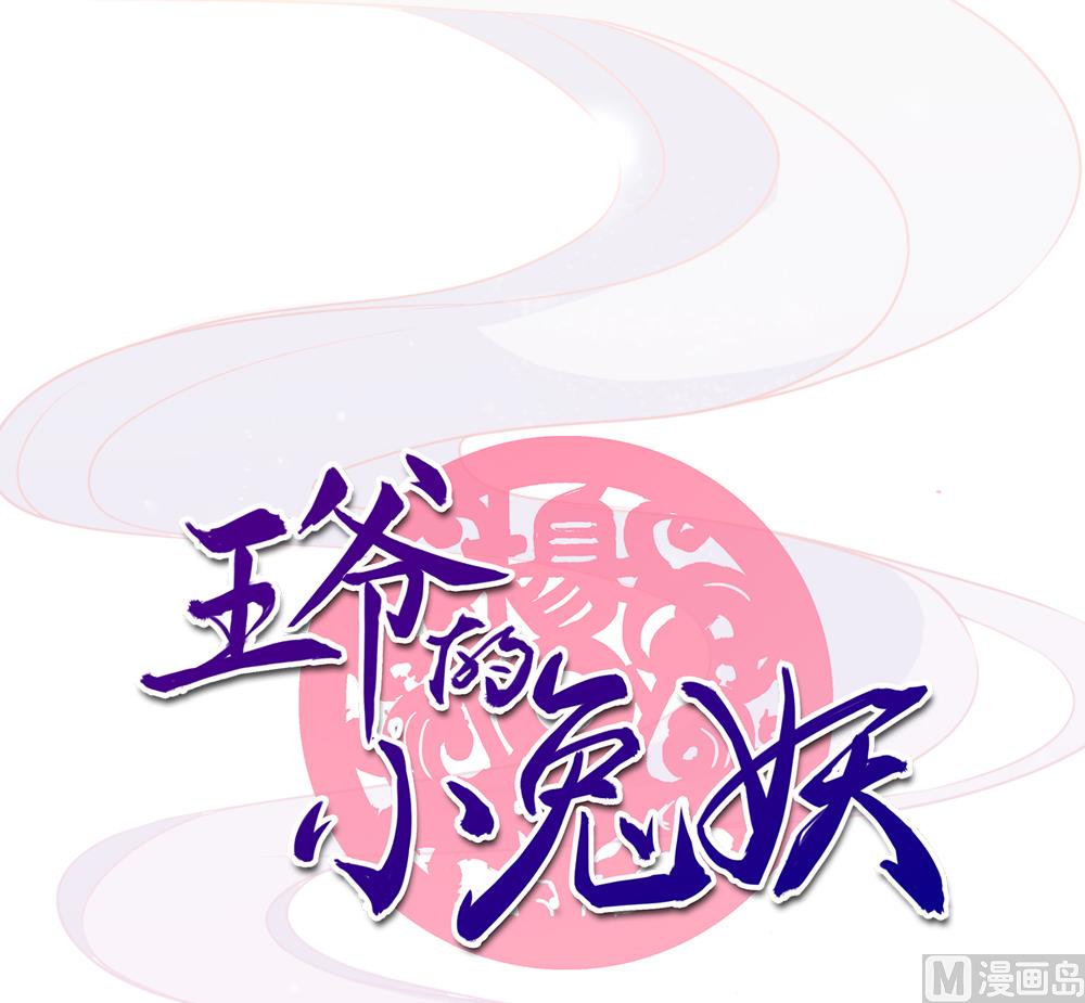 第14话 你这蠢货来的真是时候0