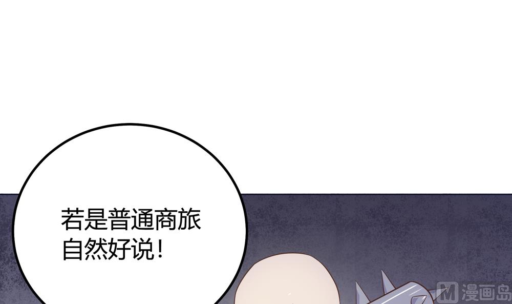 第14话 你这蠢货来的真是时候10