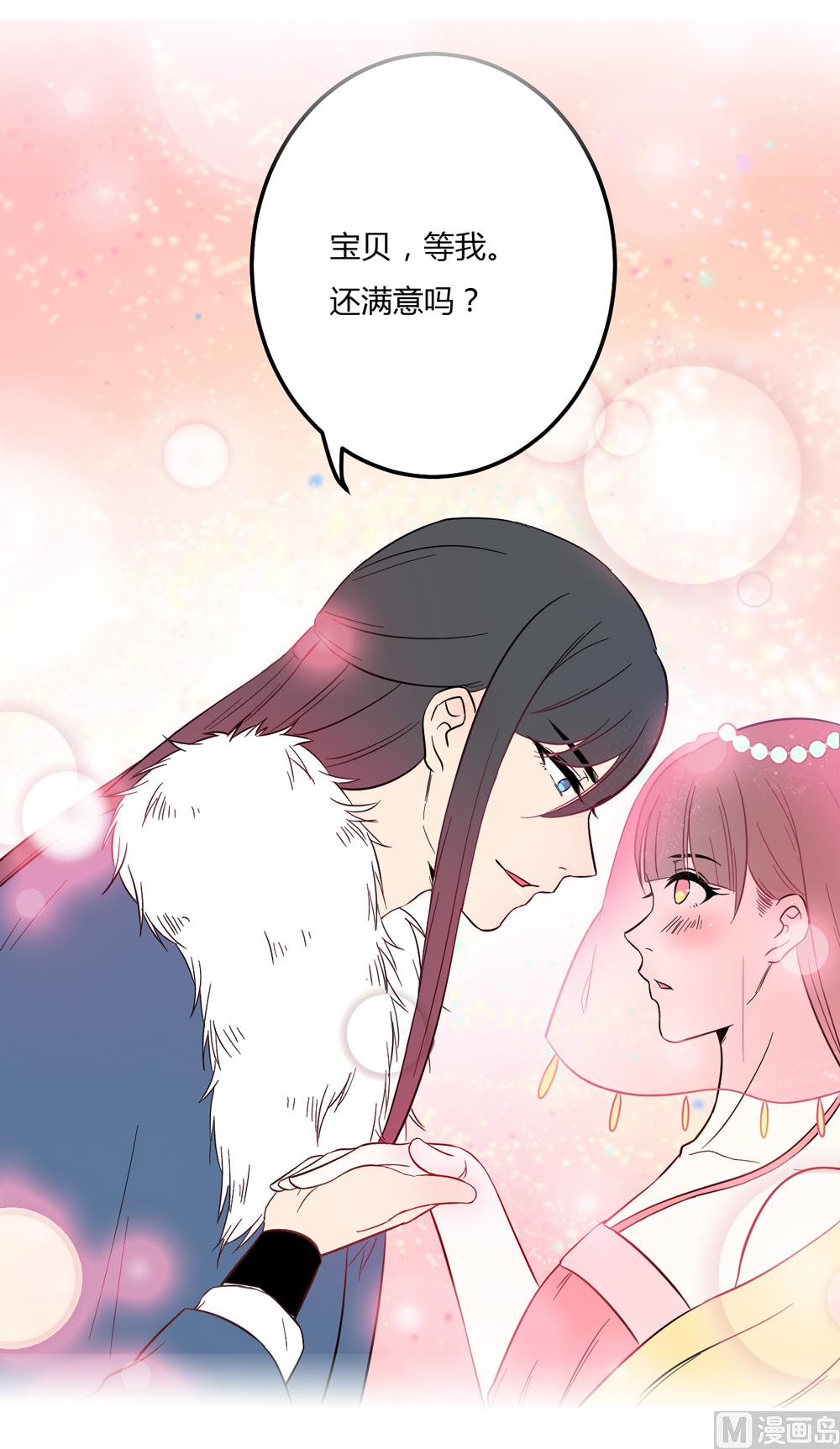 第14话 你这蠢货来的真是时候102