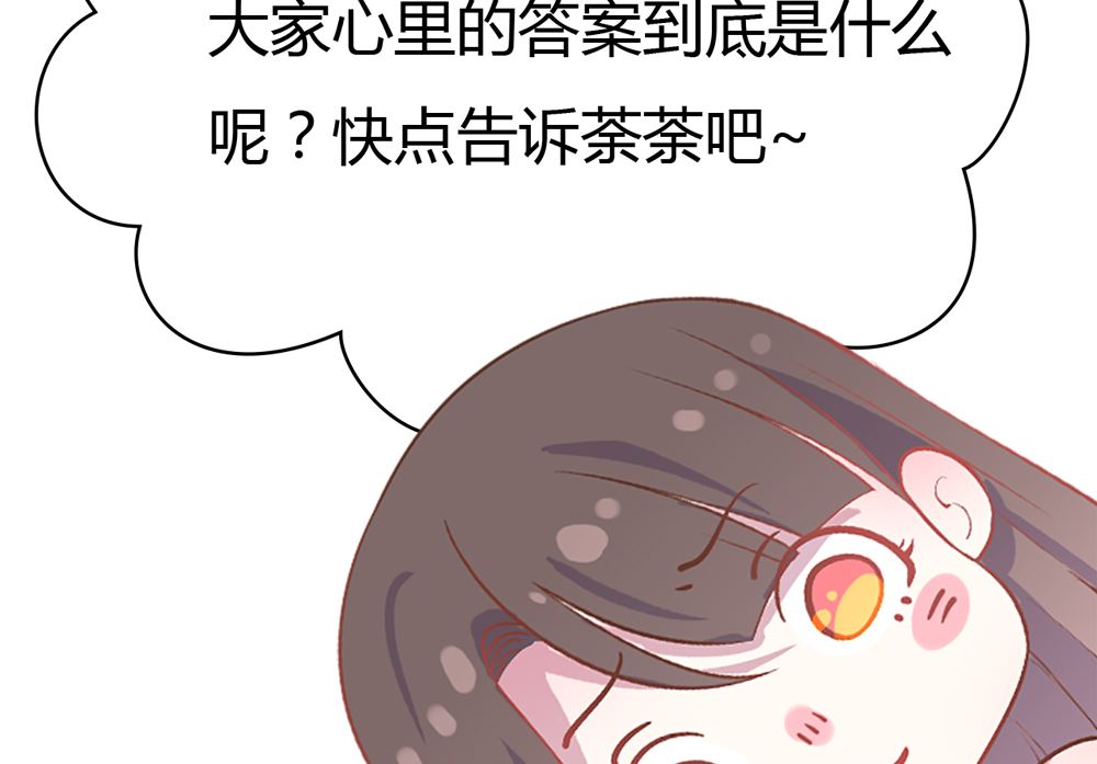 第14话 你这蠢货来的真是时候108