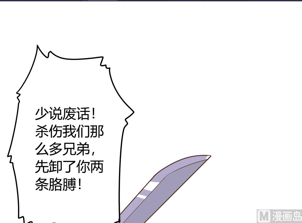 第14话 你这蠢货来的真是时候12