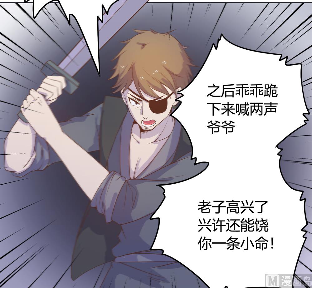 第14话 你这蠢货来的真是时候13