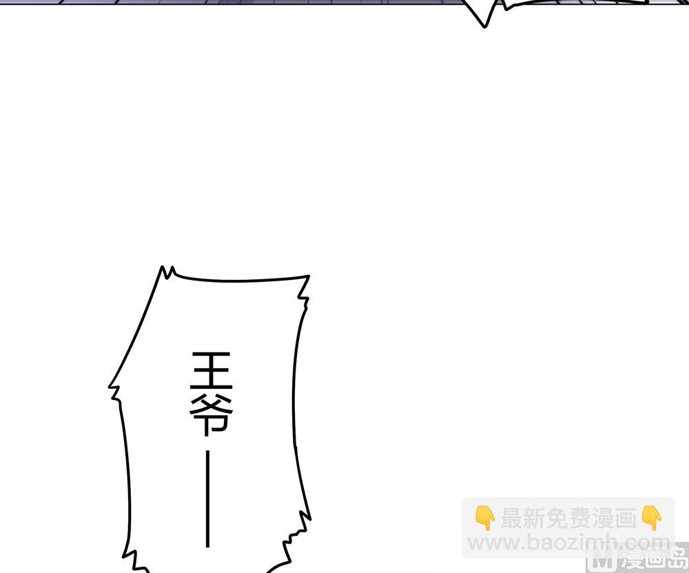 第14话 你这蠢货来的真是时候14