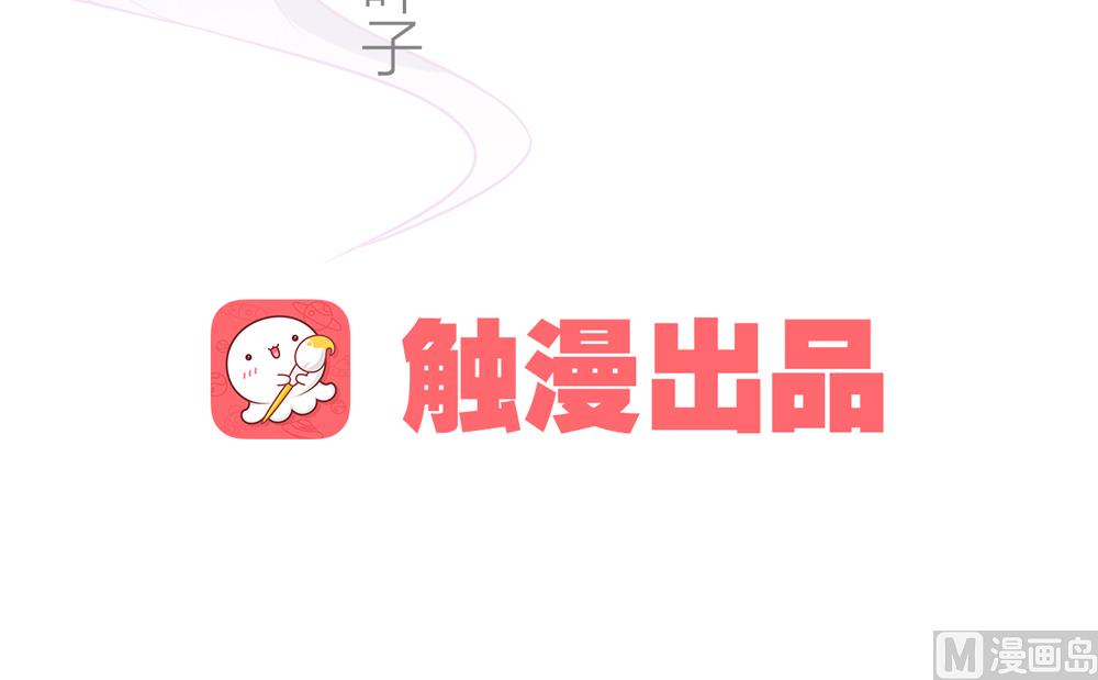 第14话 你这蠢货来的真是时候2