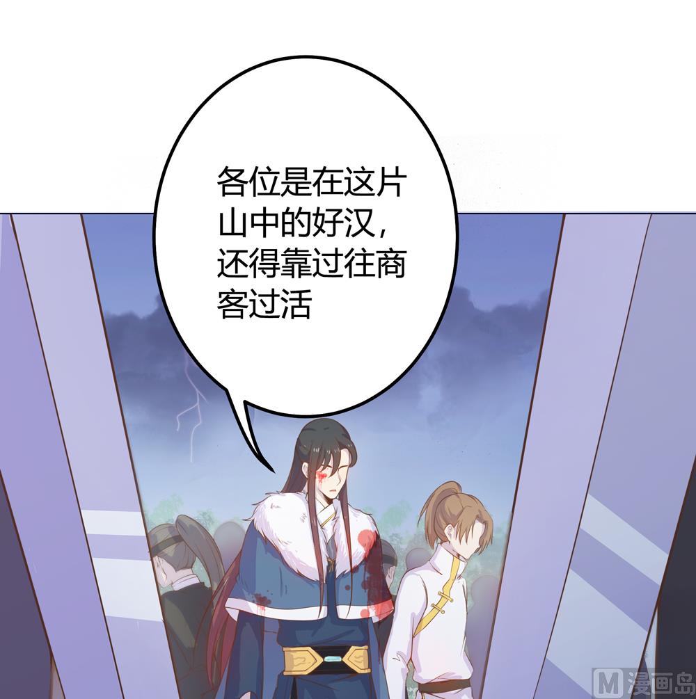 第14话 你这蠢货来的真是时候3