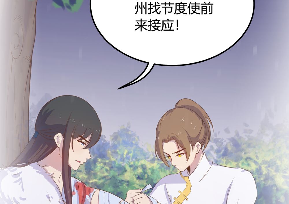 第14话 你这蠢货来的真是时候32