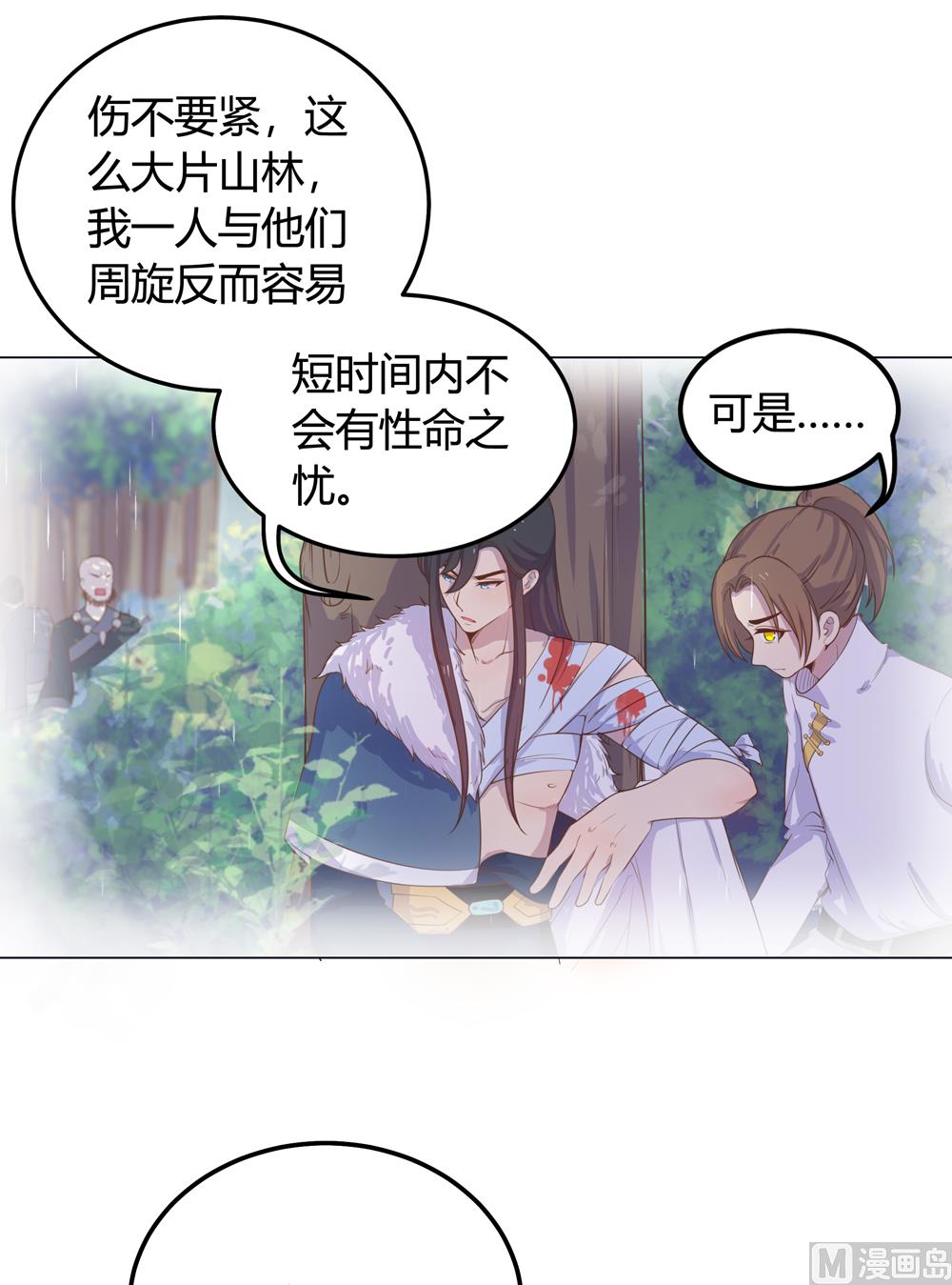 第14话 你这蠢货来的真是时候35