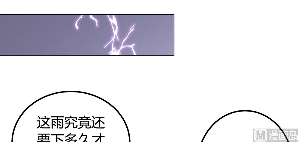 第14话 你这蠢货来的真是时候43