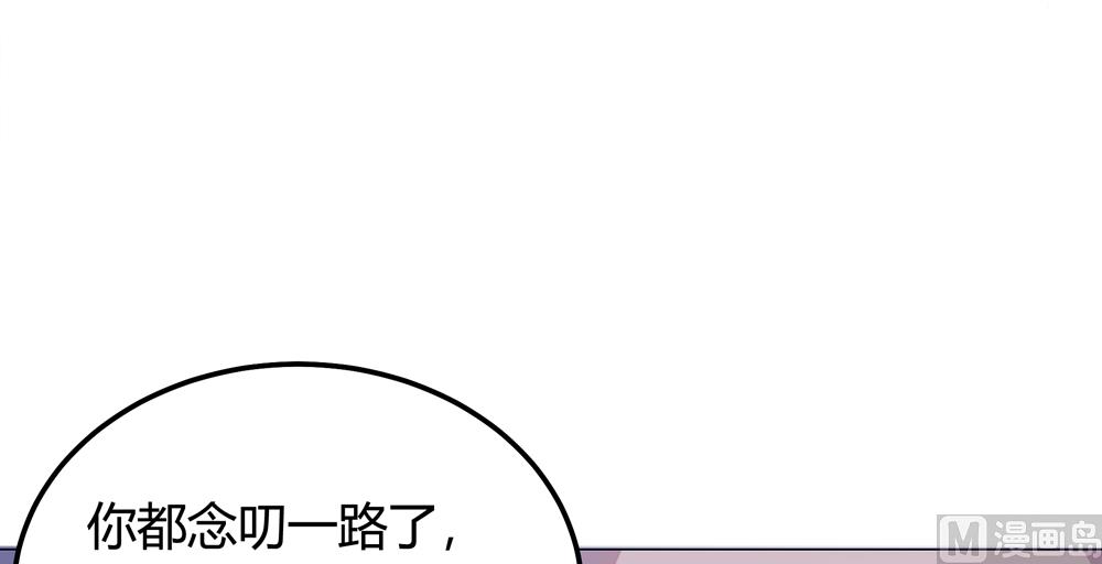 第14话 你这蠢货来的真是时候50
