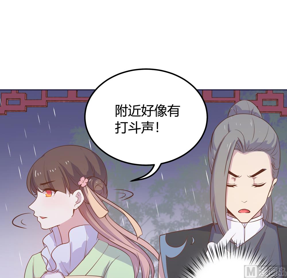 第14话 你这蠢货来的真是时候56